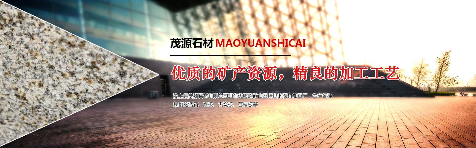 山東鑫誠(chéng)管業(yè)股份有限公司