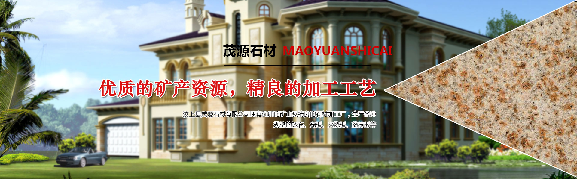 山東鑫誠(chéng)管業(yè)股份有限公司